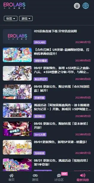 绅士冒险游戏下载-EROLABS美少女卡牌RPG Hero图